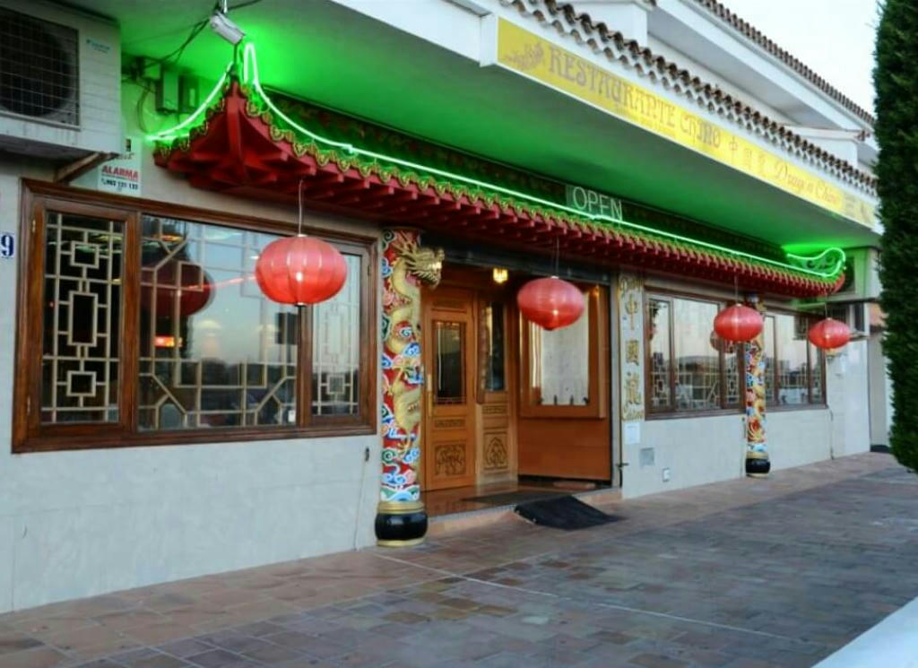 Photo of Dragon Chinese Restaurant